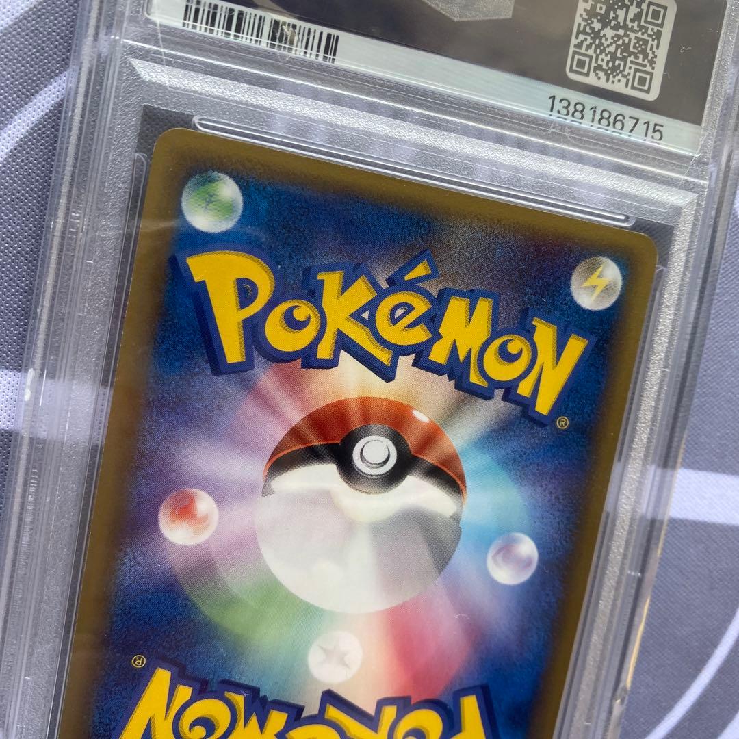 PSA7 δ種ピカチュウ(113/PCG-P)プロモ　デルタ種