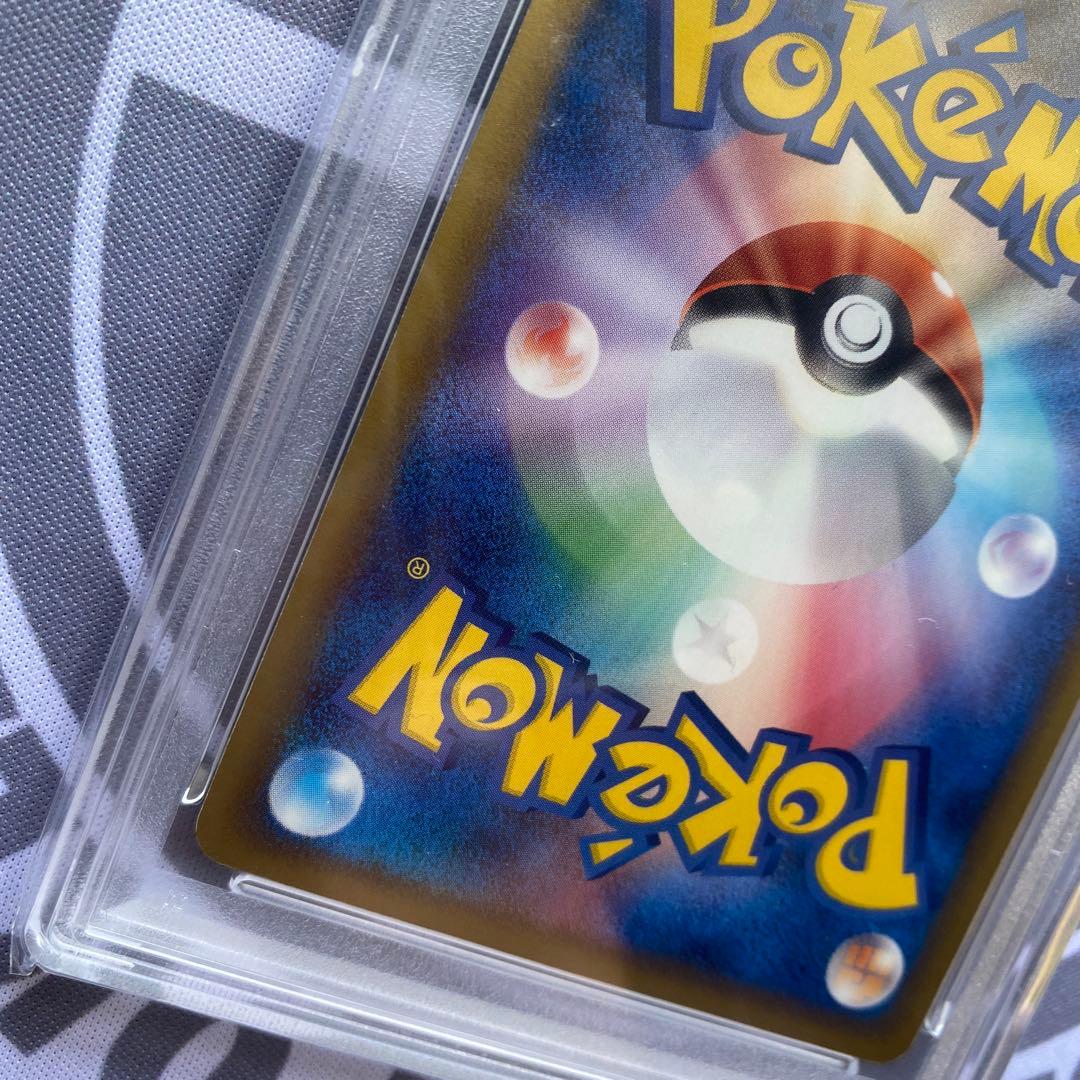 PSA7 δ種ピカチュウ(113/PCG-P)プロモ　デルタ種