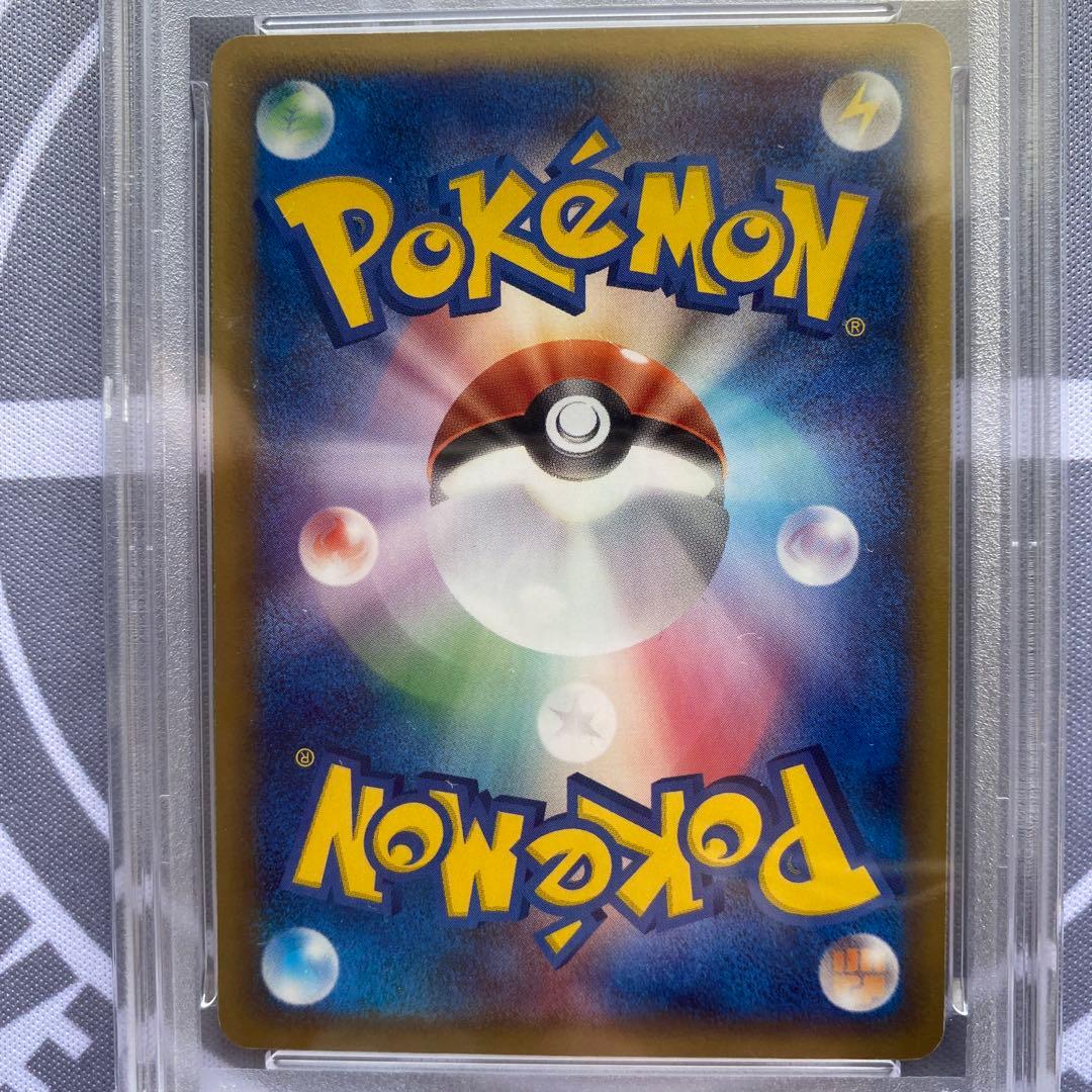 PSA7 δ種ピカチュウ(113/PCG-P)プロモ　デルタ種