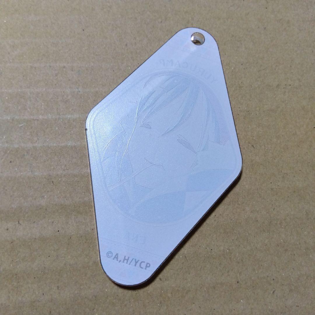 【ゆるキャン△】斉藤恵那 Ani-Art アクリルキーホルダー Vol.2