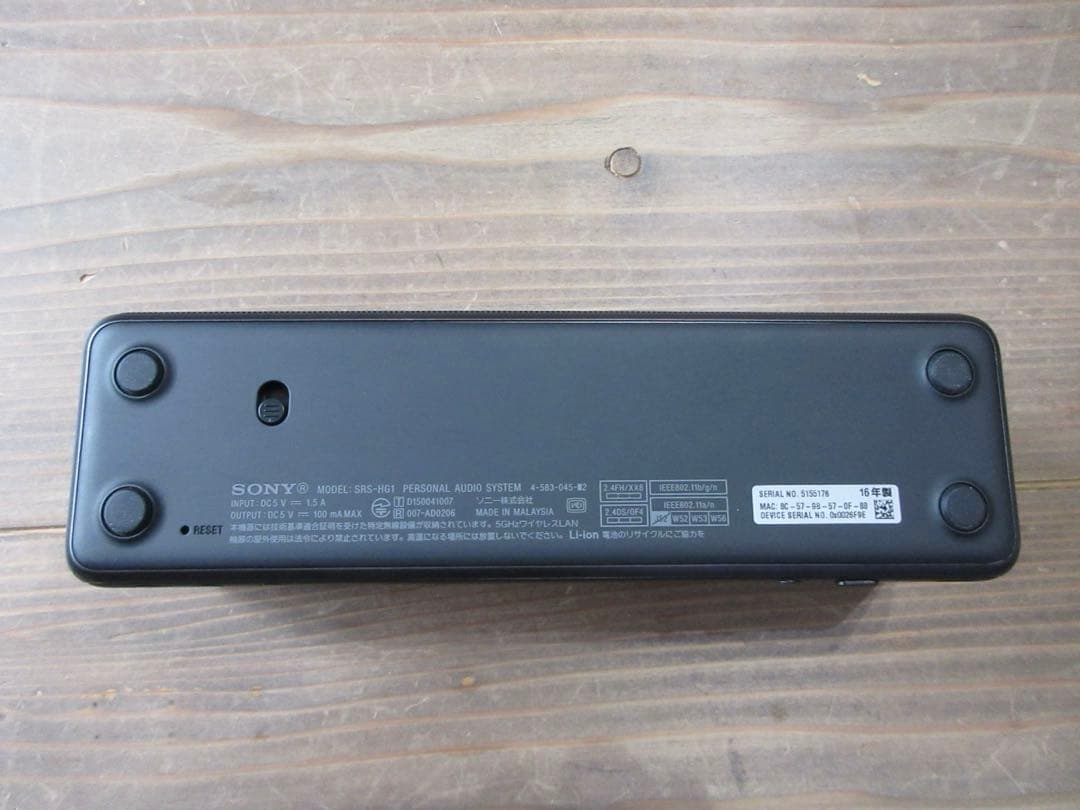 SONY h.ear go ワイヤレススピーカー SRS-HG1 本体色ブラック