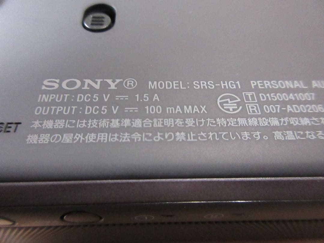 SONY h.ear go ワイヤレススピーカー SRS-HG1 本体色ブラック