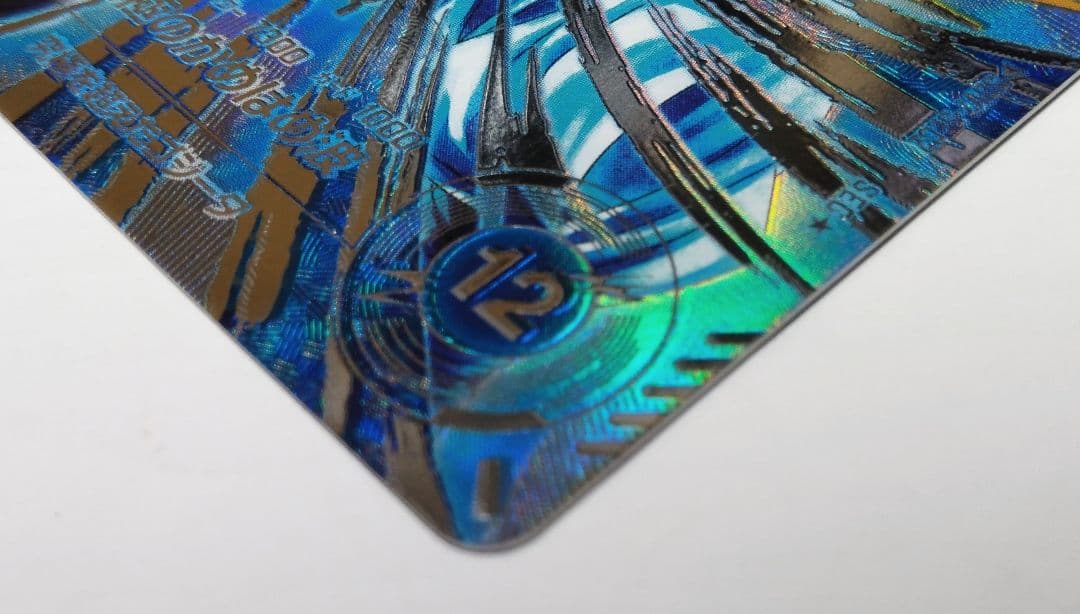 ドラゴンボールスーパーダイバーズ SDV7-SEC2 ゴジータ：BR パラレル