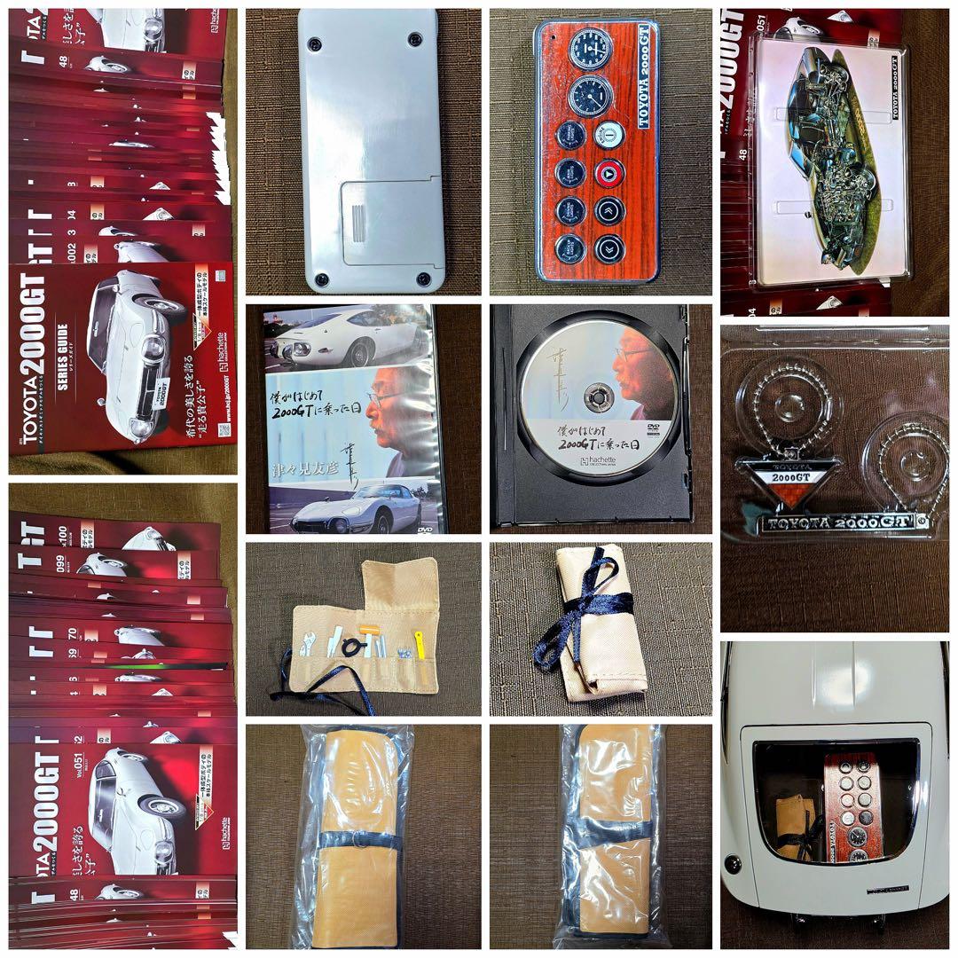 1/8　アシェット(HACHETTE) 『TOYOTA　2000GT』完成品