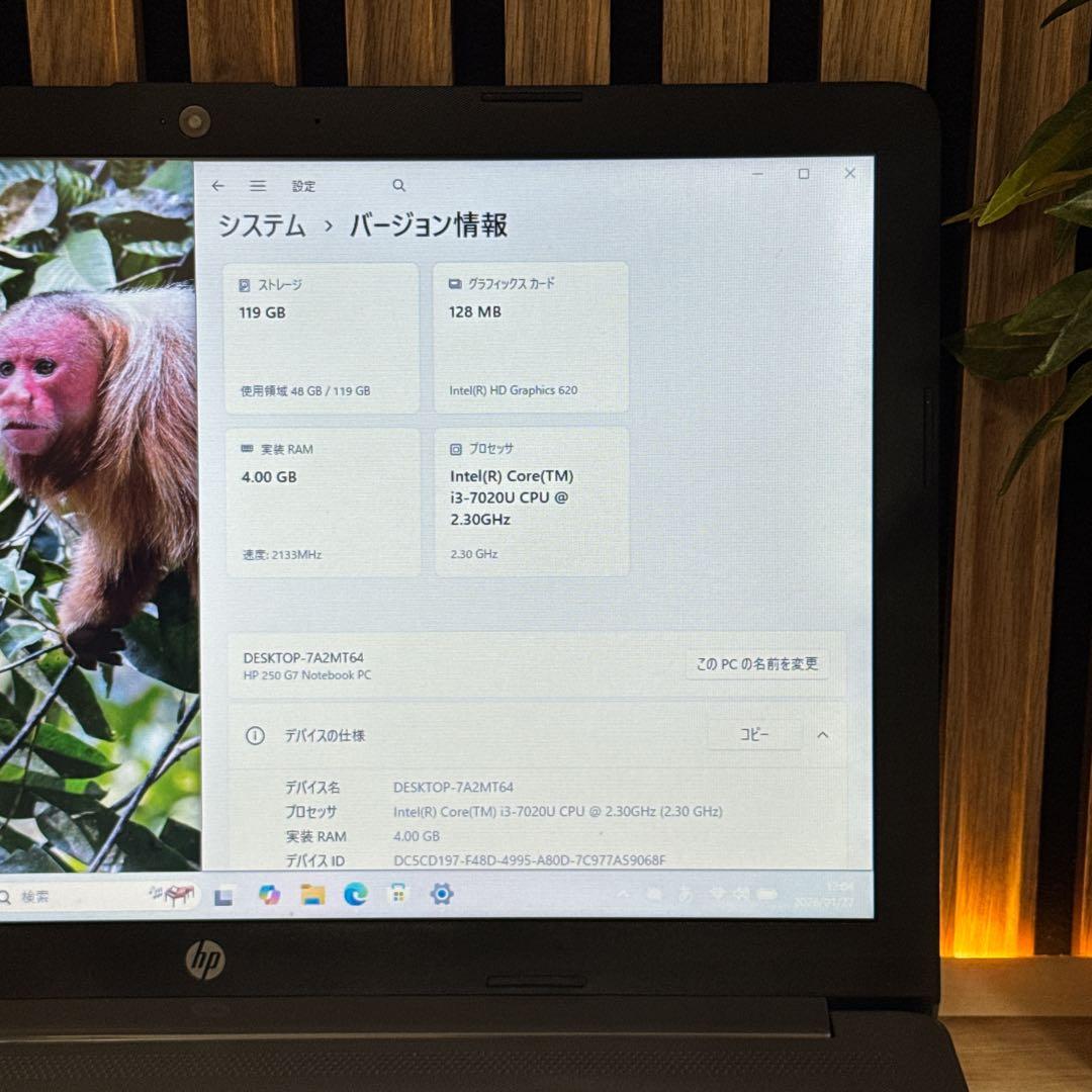 おすすめ‼️HP 250 G7☘️15.6インチ☘️大型液晶☘️ノートパソコン☘️人気