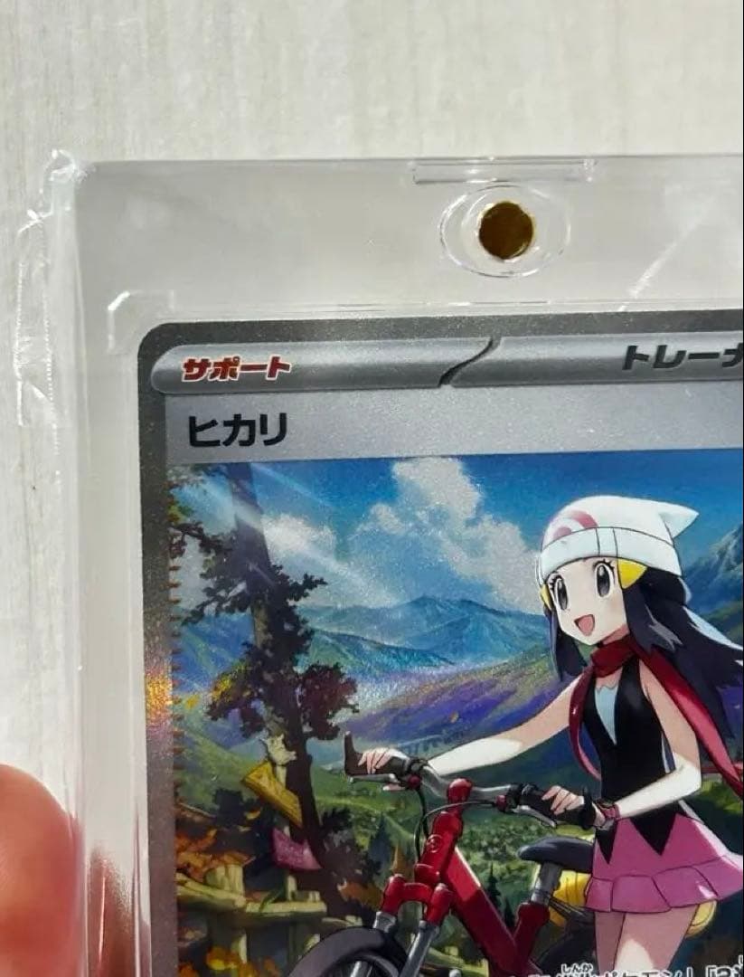 ポケモンカード インフェルノX ヒカリ　ロトムSAR セット売り　お得　引退品
