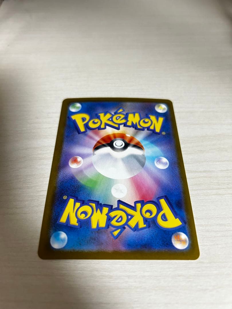 ポケモンカード インフェルノX ヒカリ　ロトムSAR セット売り　お得　引退品