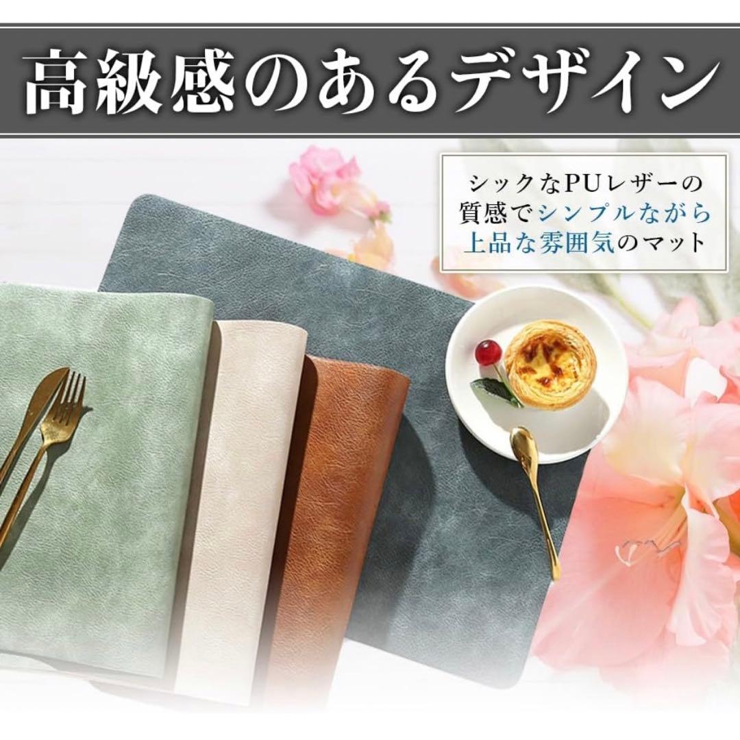 ランチョンマット PUレザー素材 洗える 食器置き 6枚