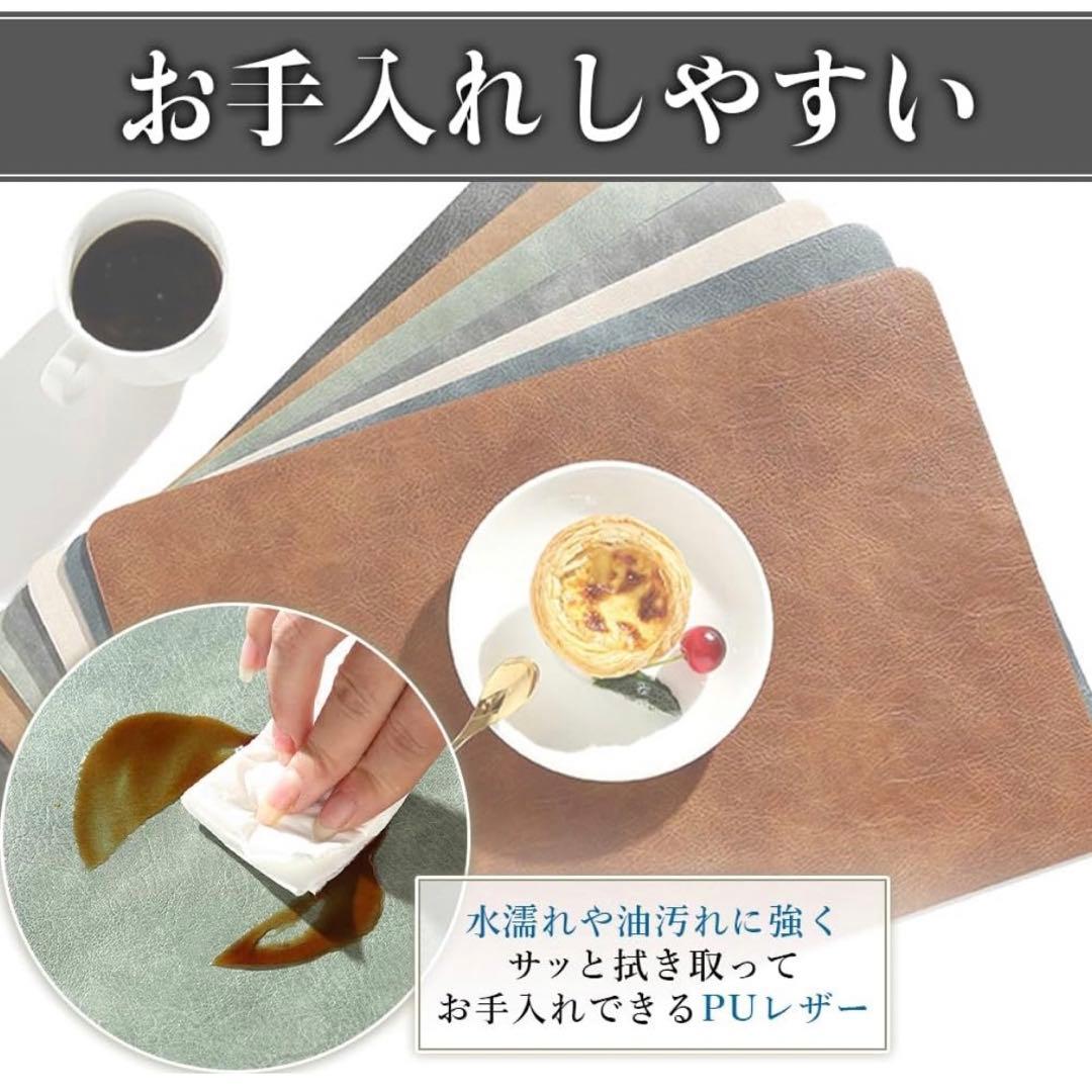 ランチョンマット PUレザー素材 洗える 食器置き 6枚