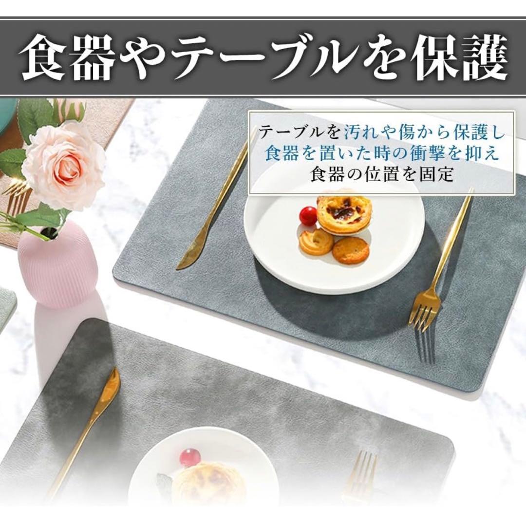 ランチョンマット PUレザー素材 洗える 食器置き 6枚