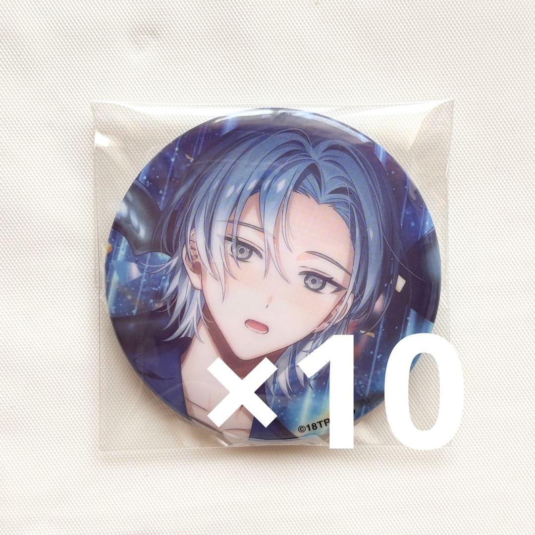 エイトリ　凪　缶バッジ　まとめ