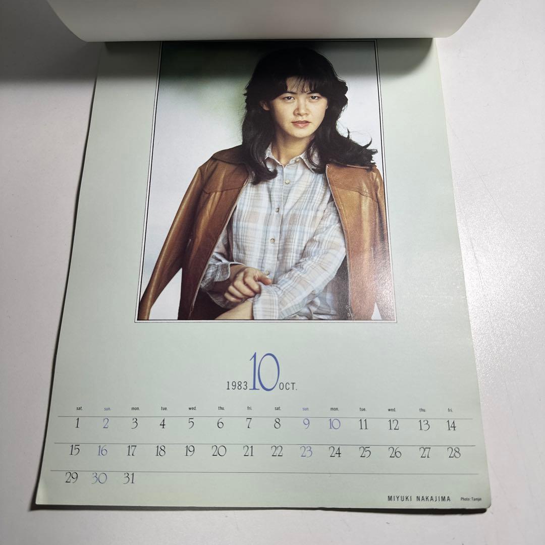 中島みゆき　1983年カレンダー　みゆきさん史上初の公式グッズのカレンダー