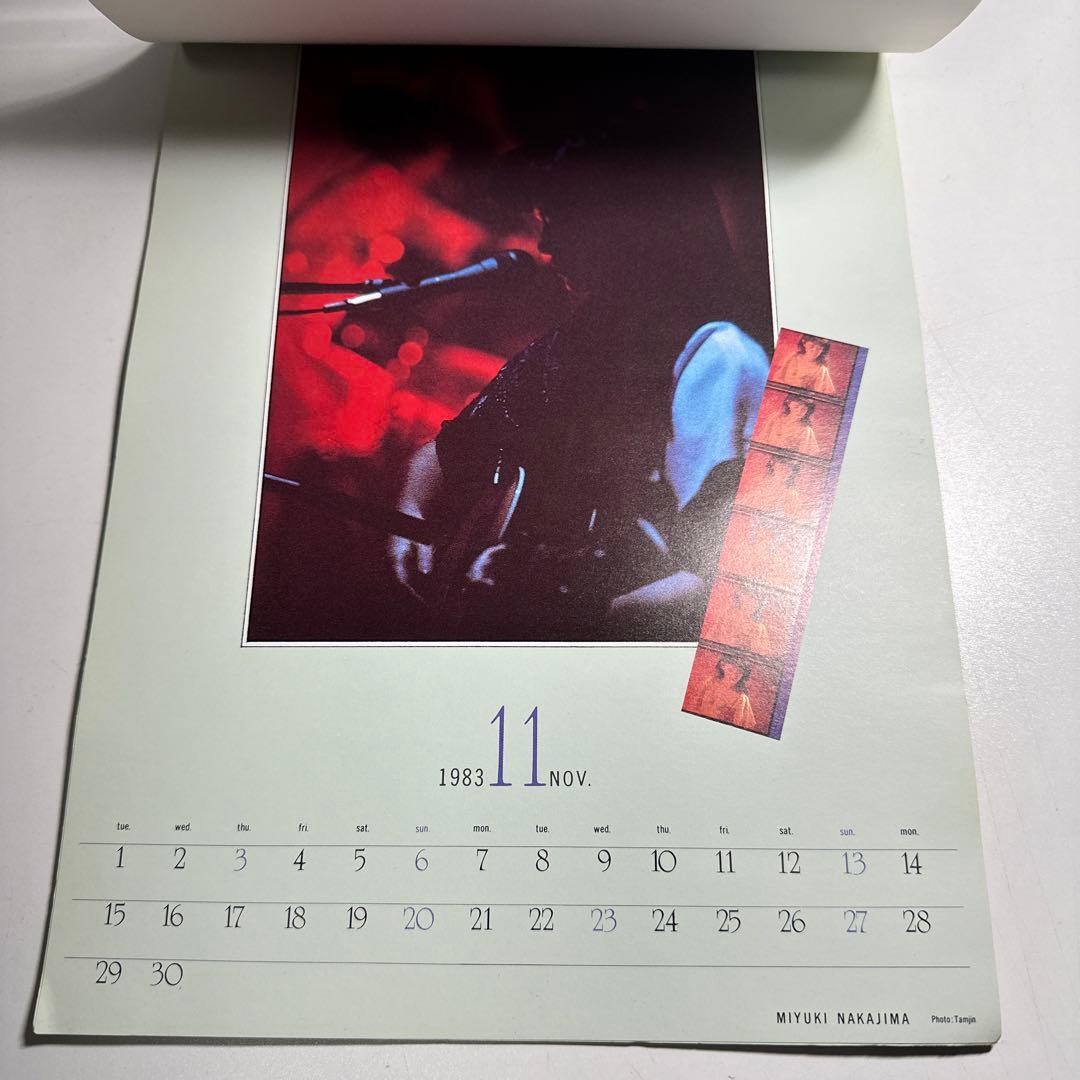 中島みゆき　1983年カレンダー　みゆきさん史上初の公式グッズのカレンダー
