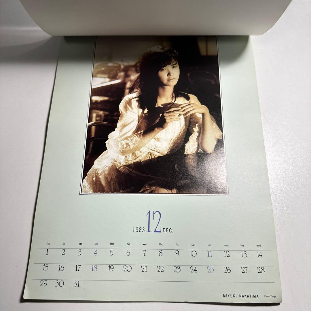 中島みゆき　1983年カレンダー　みゆきさん史上初の公式グッズのカレンダー