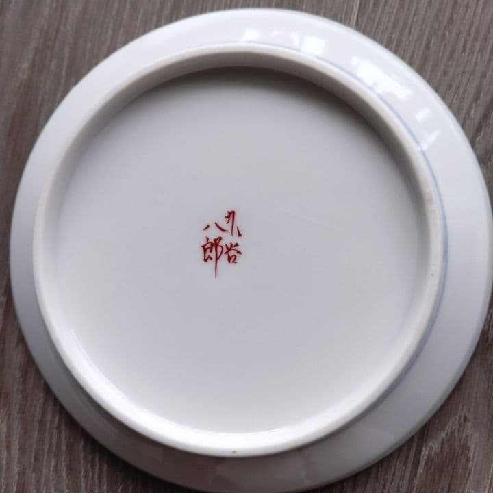 九谷焼 歴代画 5枚セット 新品未使用品 美品です。