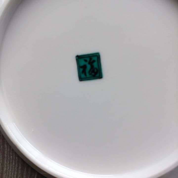 九谷焼 歴代画 5枚セット 新品未使用品 美品です。