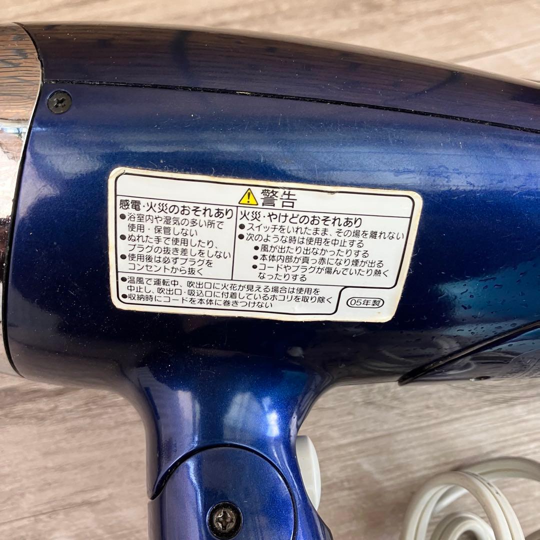 B-壁ナショナル ドライヤー ioneity nanocare EH5421