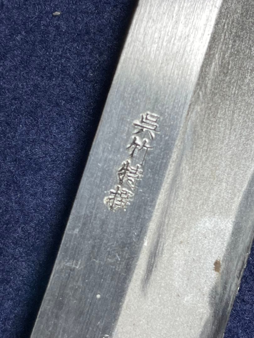 【墨研】呉竹精昇堂◆紙断包丁 奈良菊一製◆使用品◆書道 アート 紙切りナイフ