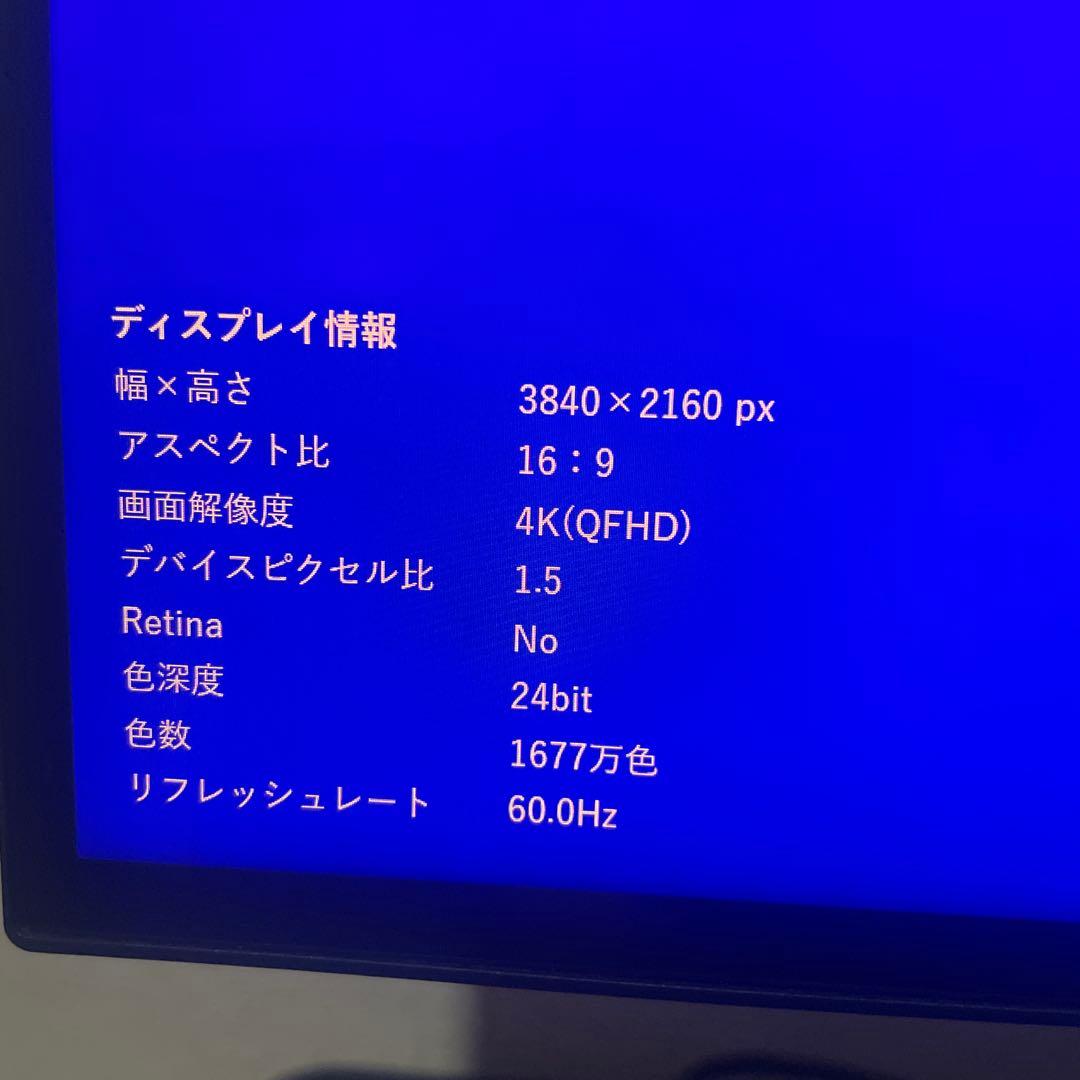 Dell U2723QE 27インチ 4K USB-Cハブモニター