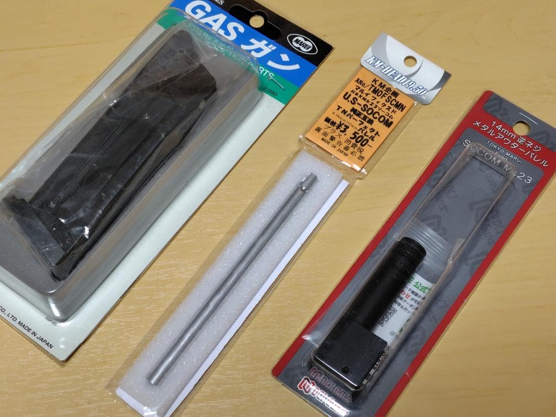 東京マルイ　固定スライドガスガン ソーコム Mk23　オプション付き