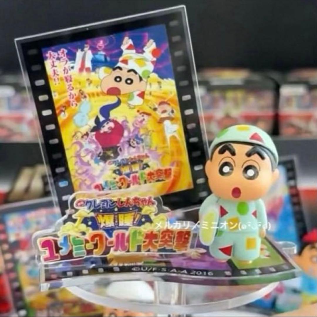 JANDOONクレヨンしんちゃん 映画 フィギュア 豪華30種セット 新品未開封