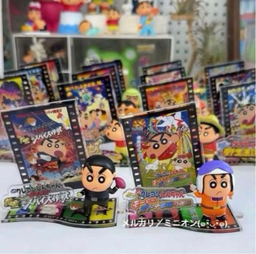 JANDOONクレヨンしんちゃん 映画 フィギュア 豪華30種セット 新品未開封
