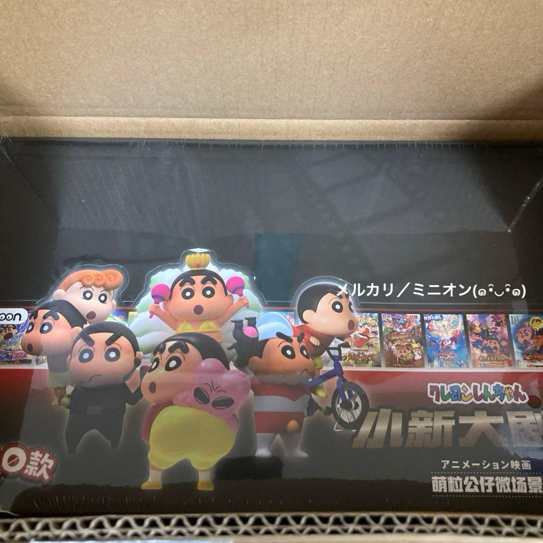 JANDOONクレヨンしんちゃん 映画 フィギュア 豪華30種セット 新品未開封