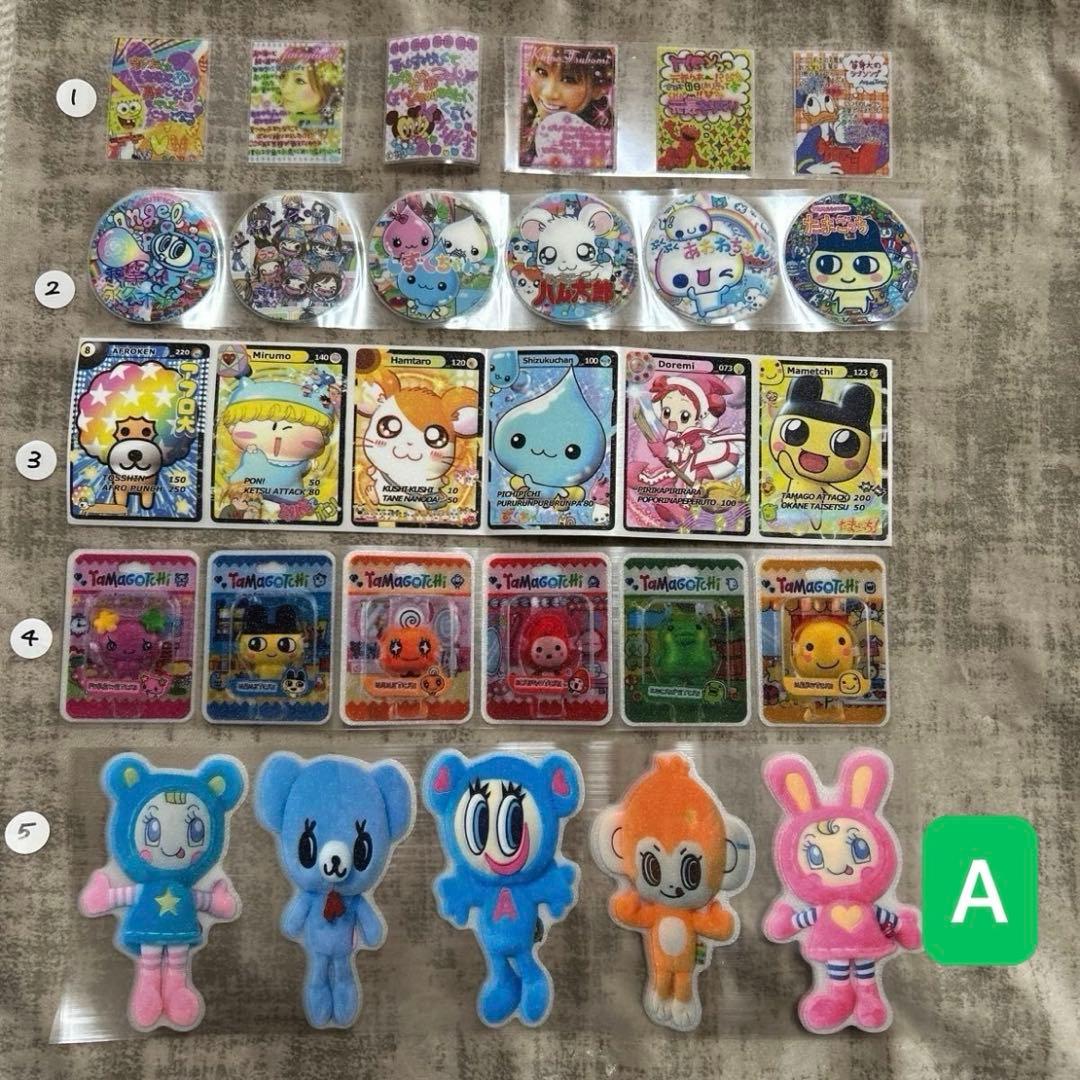 ロールシール切り売り☆平成系
