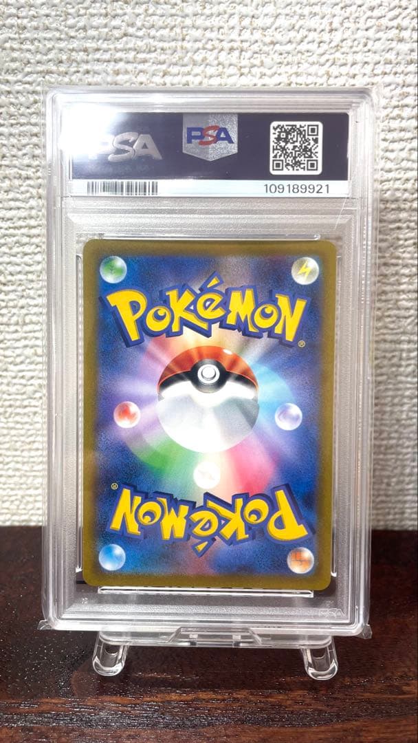 【PSA10】マリィのプライド/SR/PSA10/（おまけ付き）