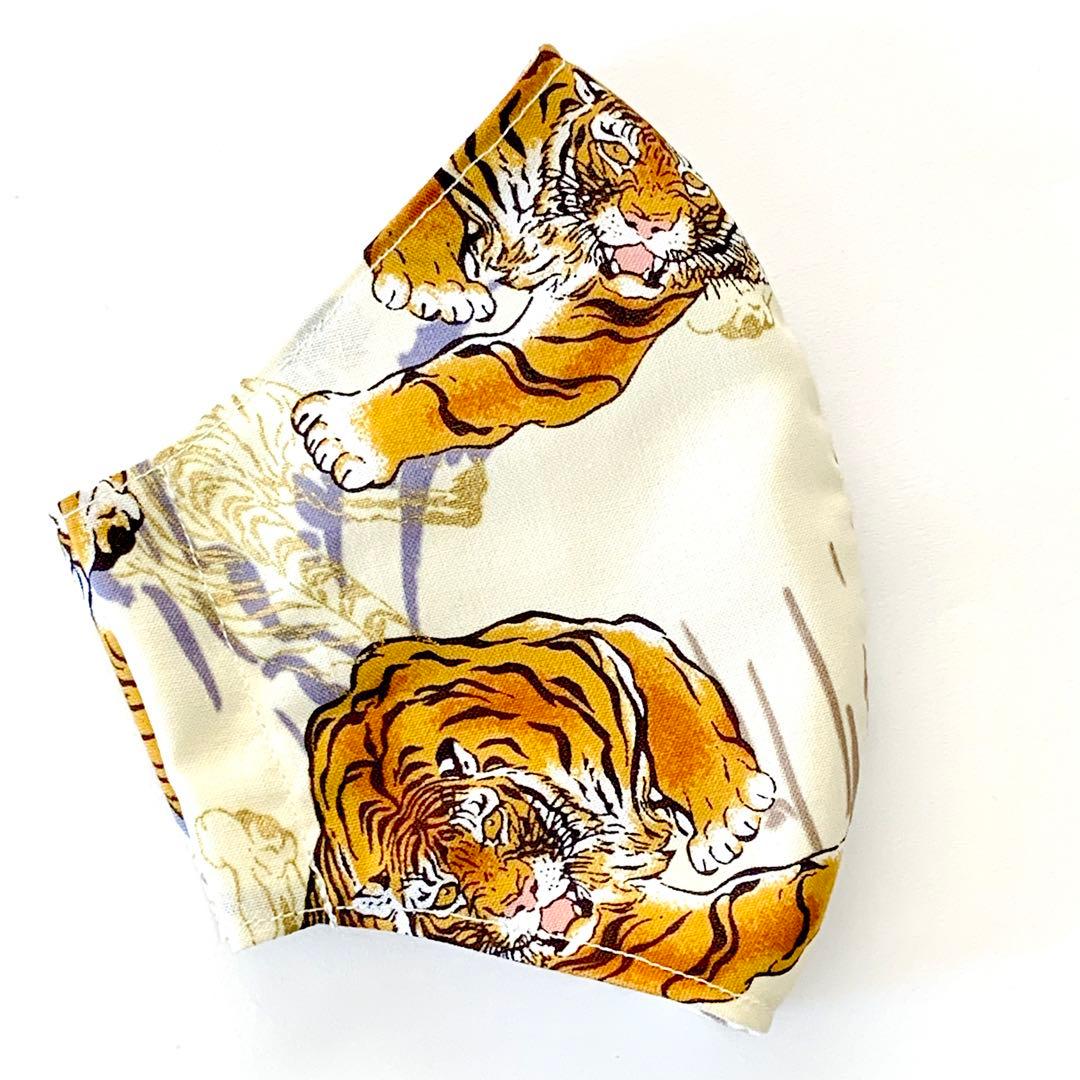 No.267 オーダーマスク 虎　タイガー　アイボリー　ゴールドタイガー