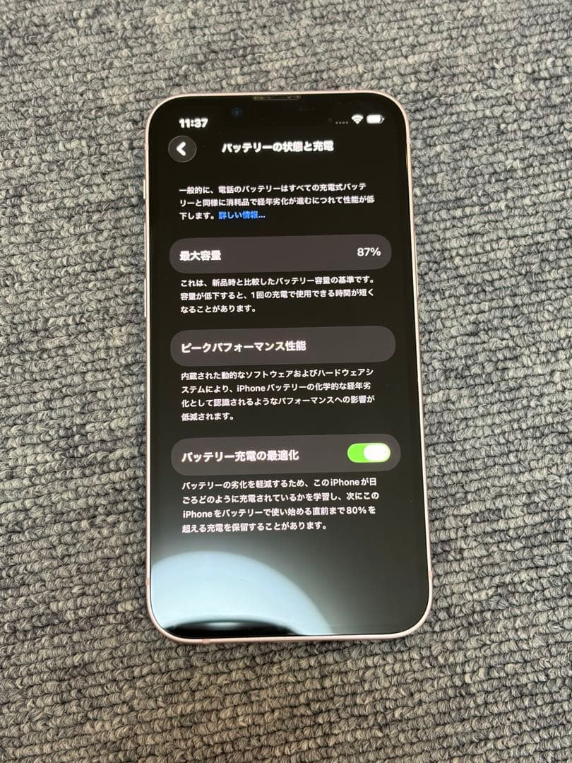 iPhone13mini ピンク 256GB 箱無し SIMロック解除済