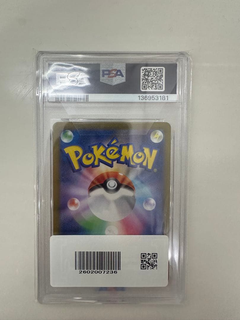 PSA10 2023 ポケモンカード クラシック ピカチュウ #008/032