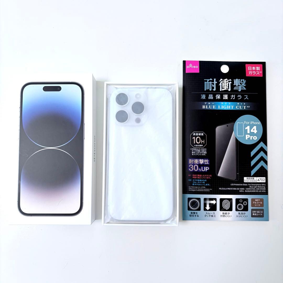 【iPhone 14Pro】シルバー 128GB SIMフリー 美品