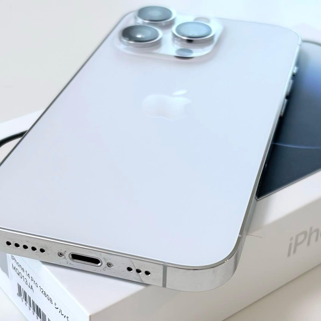 【iPhone 14Pro】シルバー 128GB SIMフリー 美品