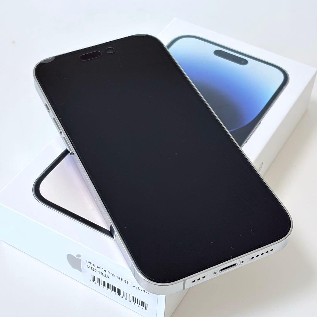 【iPhone 14Pro】シルバー 128GB SIMフリー 美品
