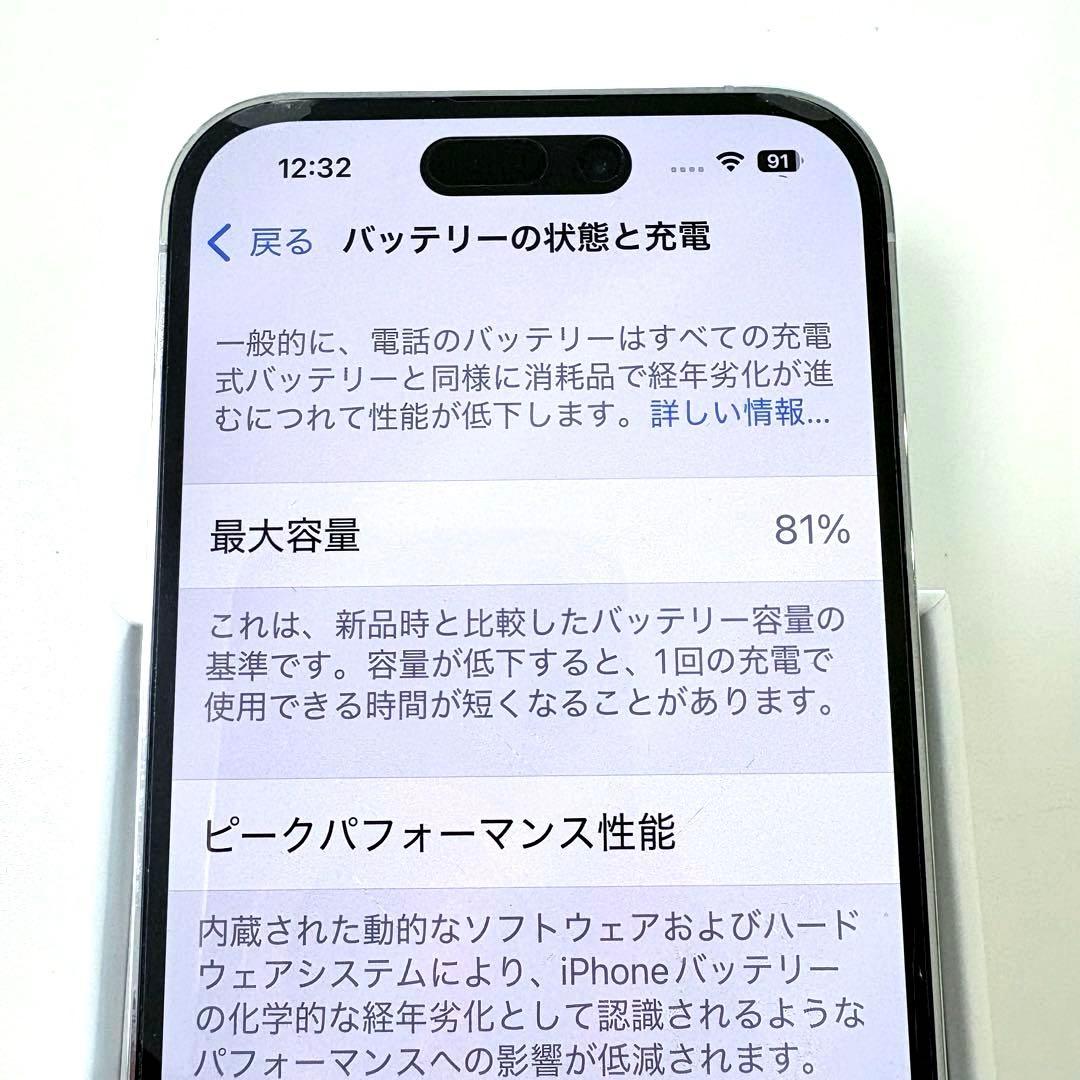 【iPhone 14Pro】シルバー 128GB SIMフリー 美品