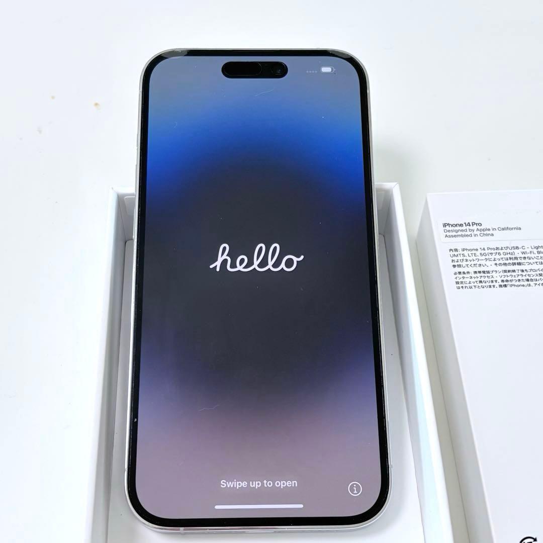 【iPhone 14Pro】シルバー 128GB SIMフリー 美品