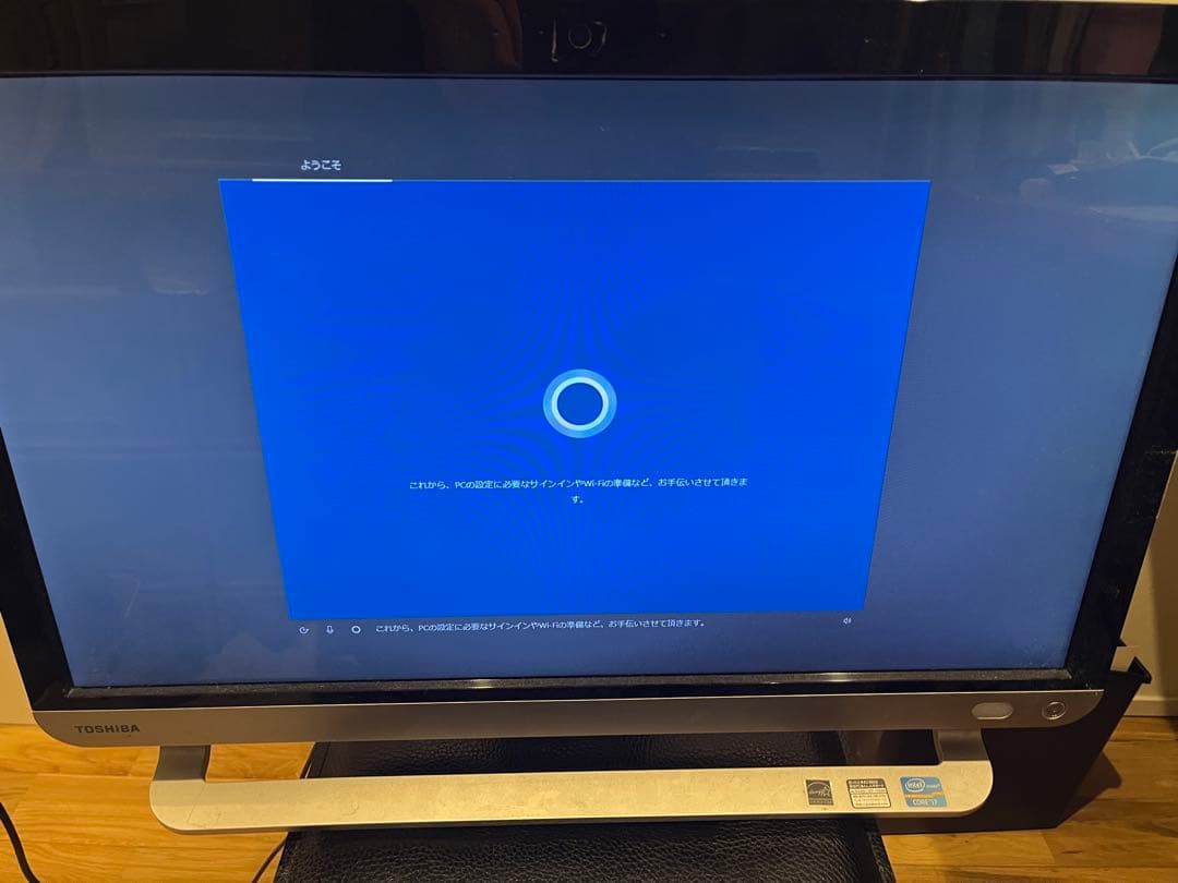 メ*ジ様 Core i7 東芝　一体型PC 大画面 動作OK 初期化　1テラ