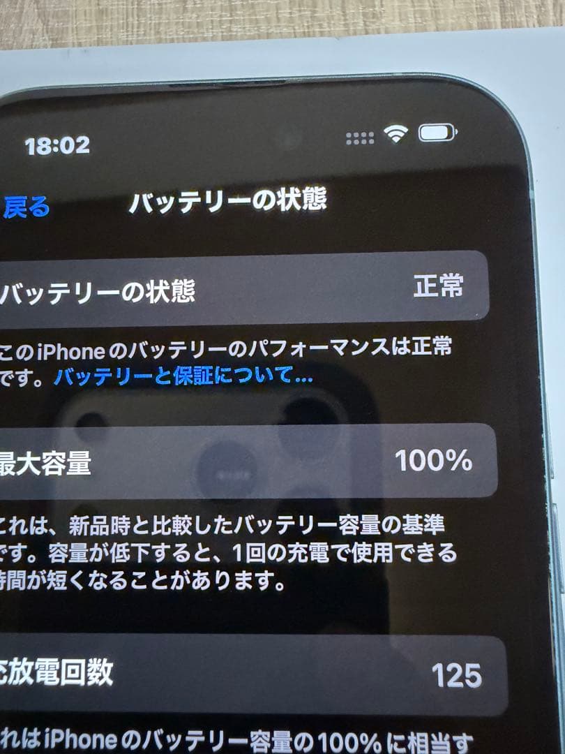 iPhone16 128G ティール