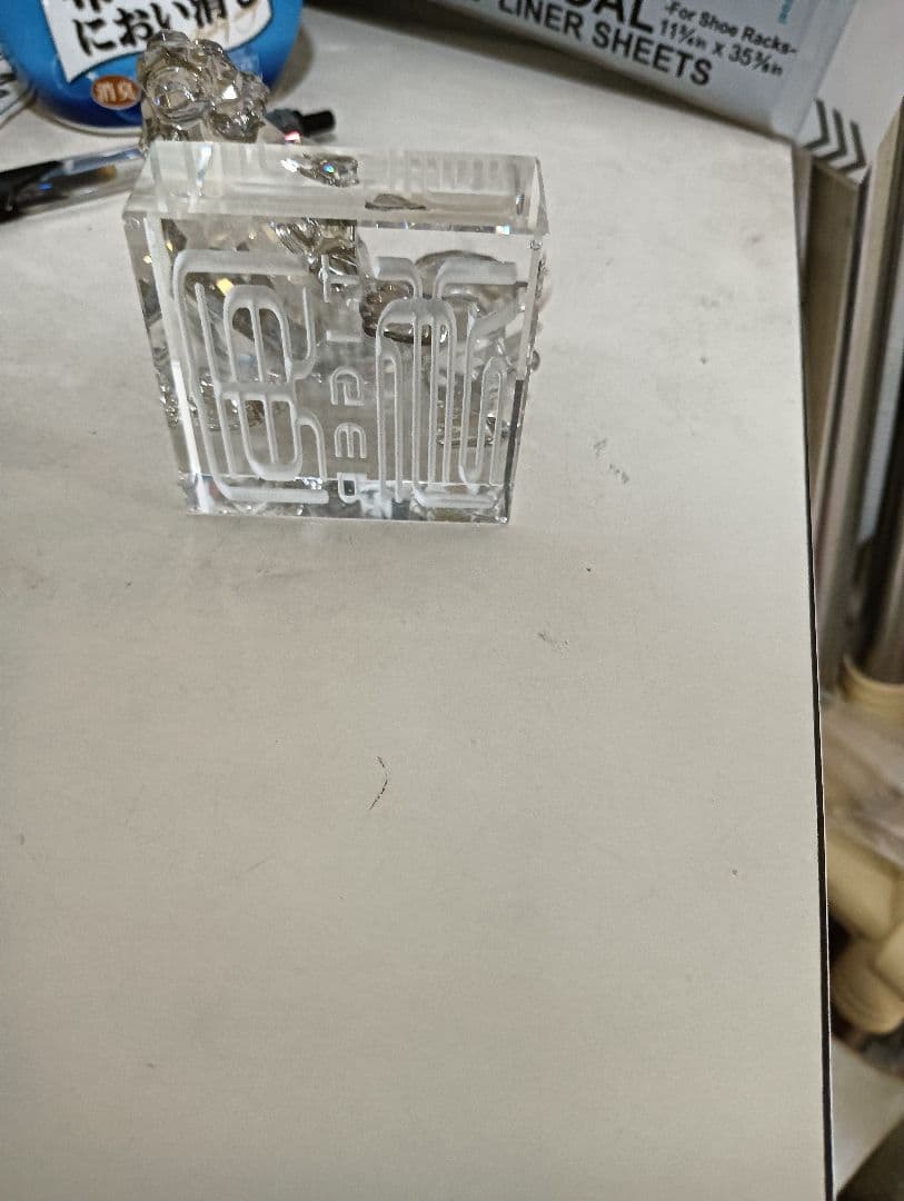 スワロフスキー　タイガー　干支