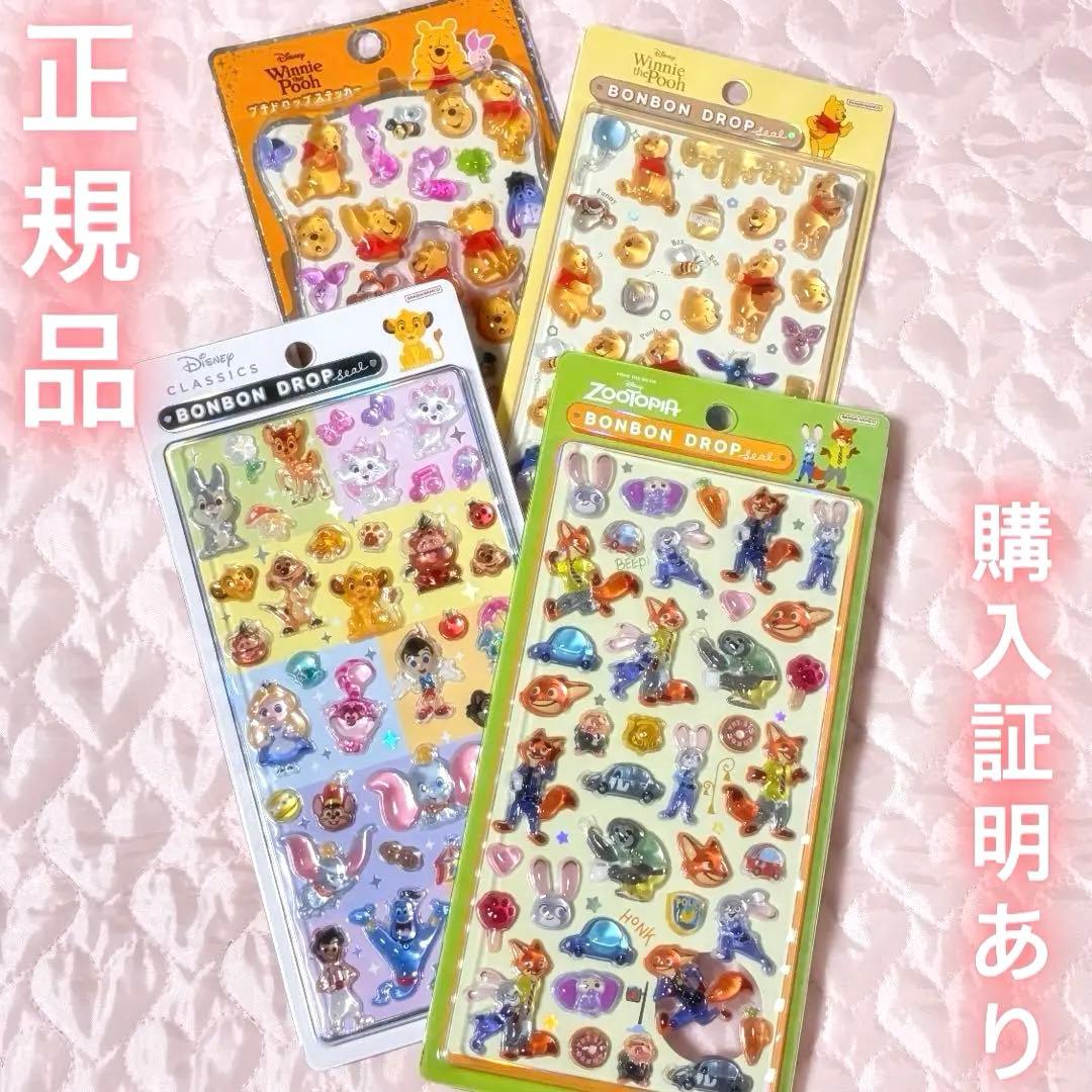 【正規品】クラシック　ズートピア　くまのプーさん　ボンボンドロップ　プチドロップ