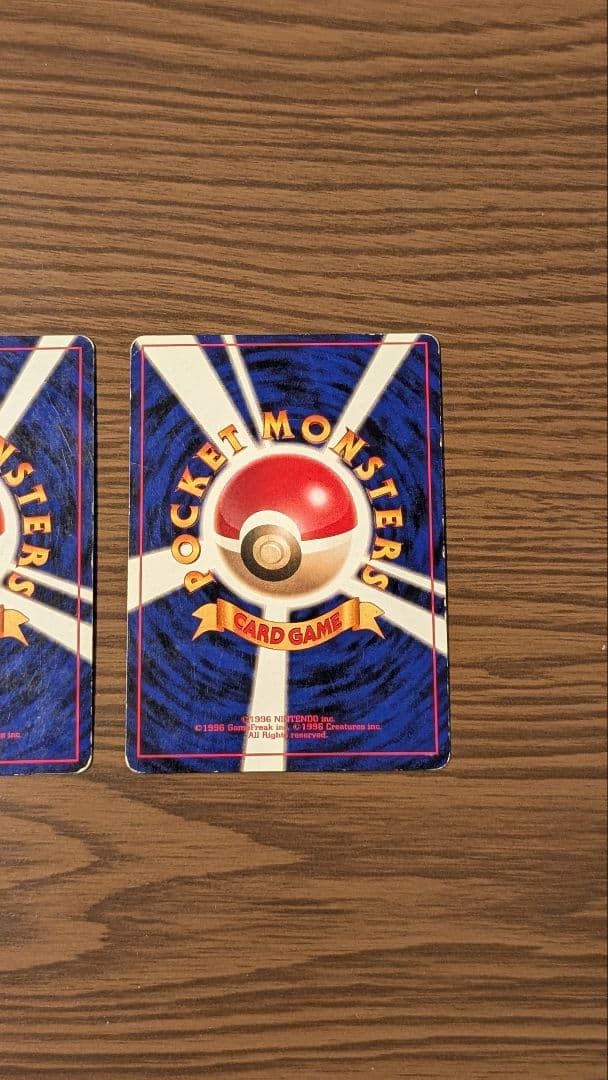 【旧裏】ポケモンカード カメックス 2枚セット 御三家