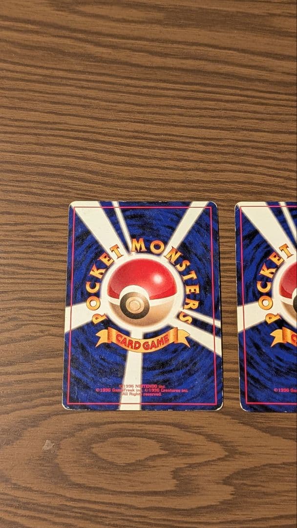 【旧裏】ポケモンカード カメックス 2枚セット 御三家