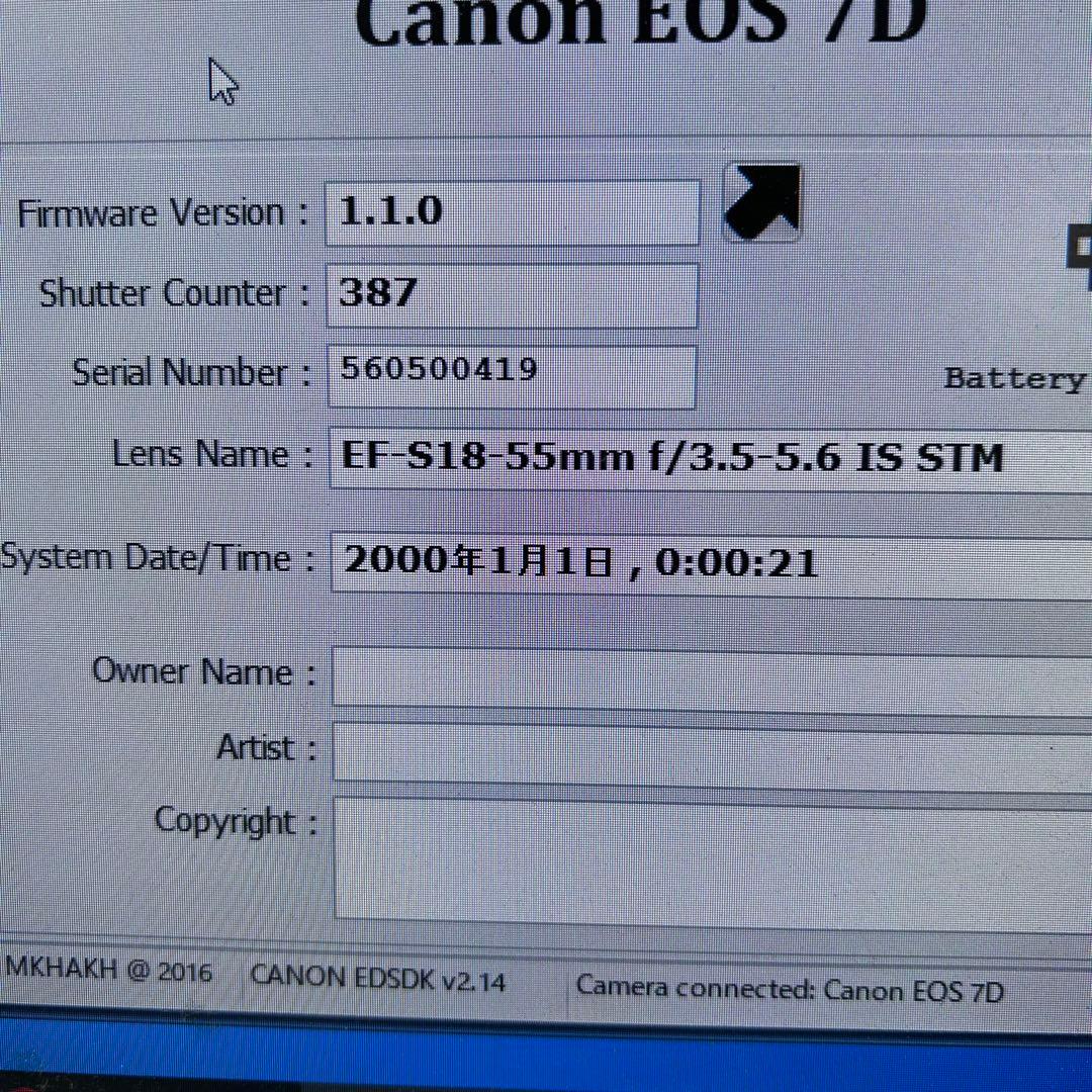 HRK04【387shot!極美品】Canon EOS 7D ボディ 付属品付き