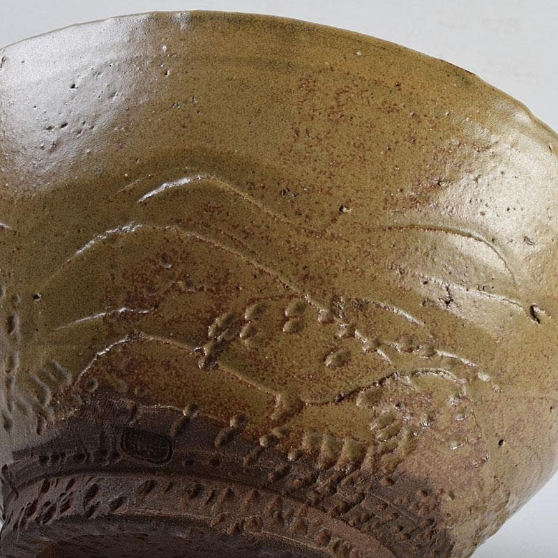 茶道具　青木木米作　波線文　菓子鉢　仕覆付　時代箱　V　R9578H