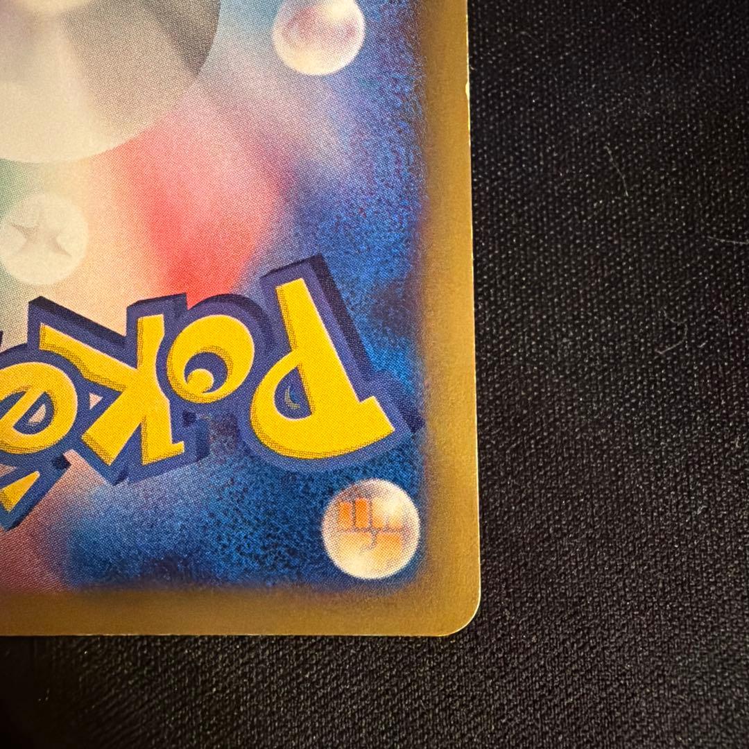 e ゲンガー 117/128 1ED Gengar キラ　白かけあり