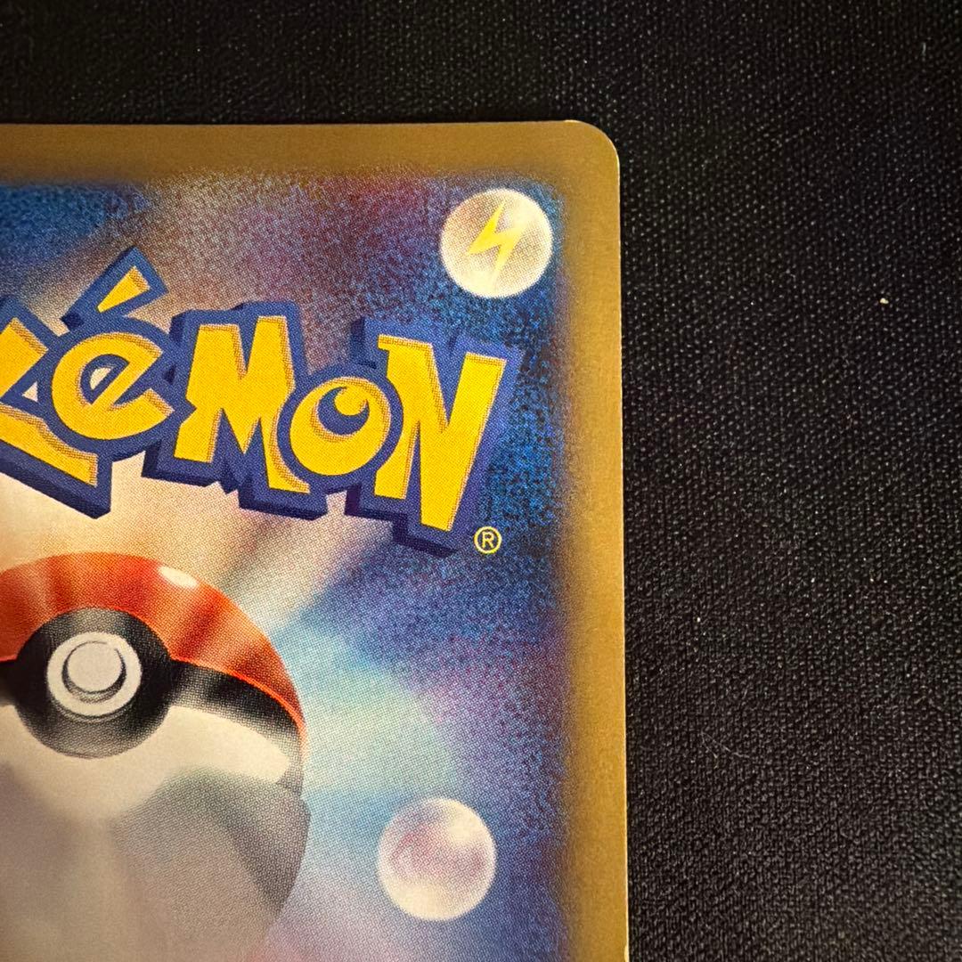 e ゲンガー 117/128 1ED Gengar キラ　白かけあり