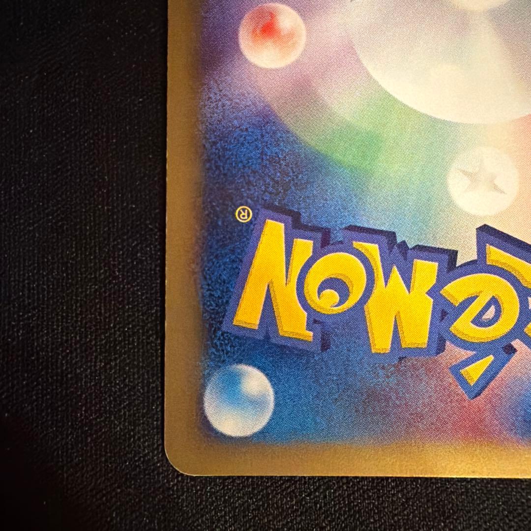 e ゲンガー 117/128 1ED Gengar キラ　白かけあり