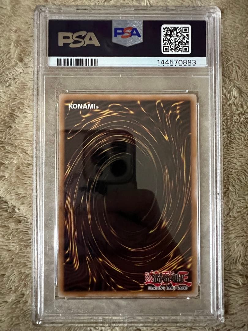 ナイキ　レッドアイズ　遊戯王　en002 PSA10 限定　nike NIKE