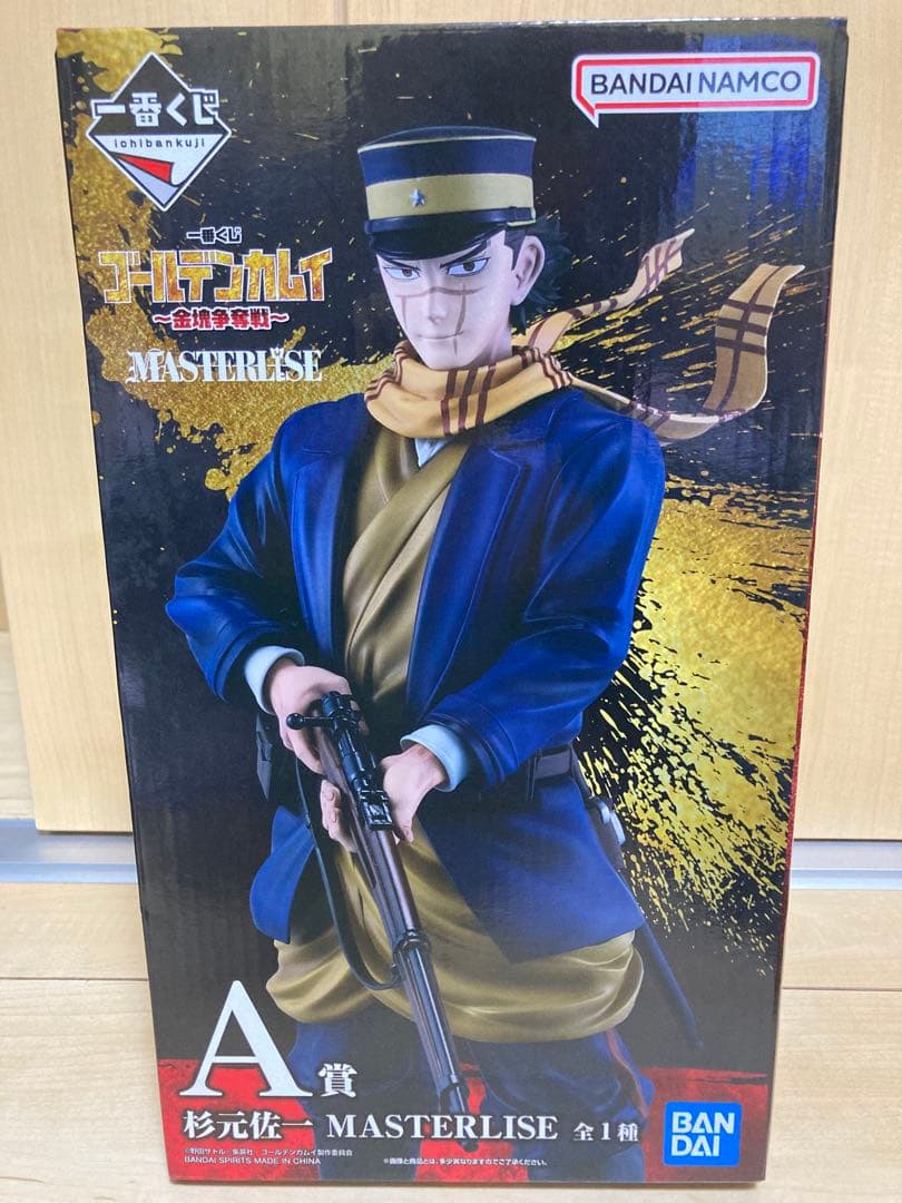 ゴールデンカムイ A賞、E賞　一番くじ　杉元佐一　MASTERISE